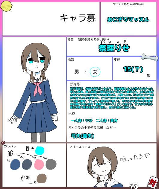 呪いですわん