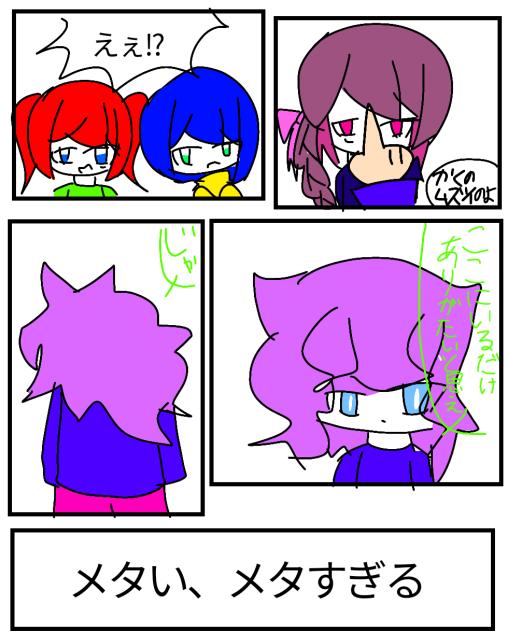 ほな