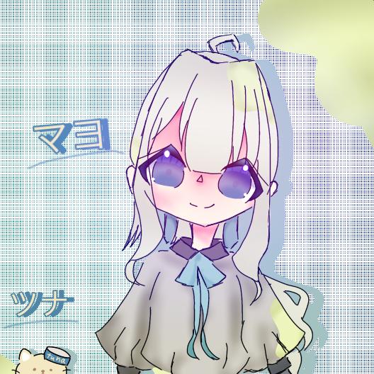 ツナマヨ様_修復済み