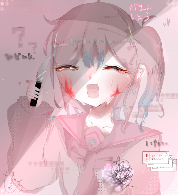 我慢すれば全て解決。