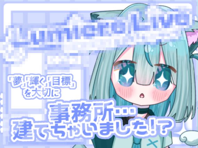 事務所…建てちゃいました！？