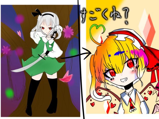 凄くね？