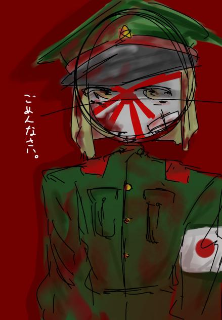 ちょいグロ