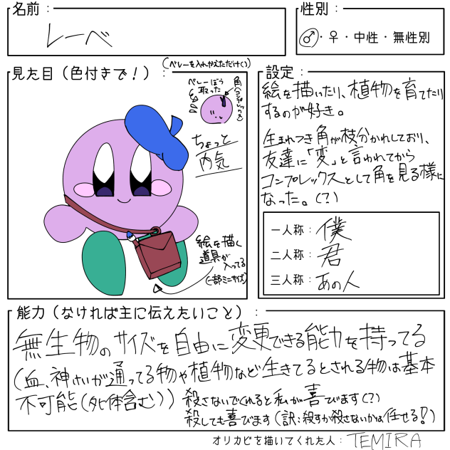 無題1429