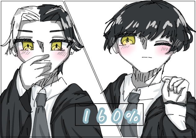 現時点で