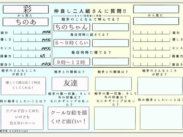 無題59