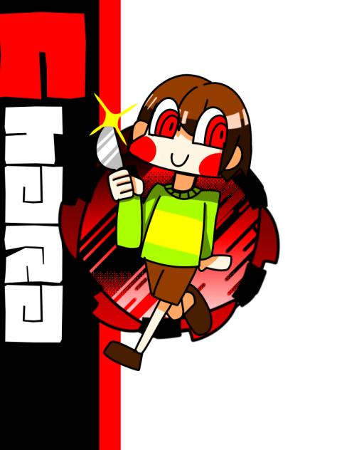 Chara