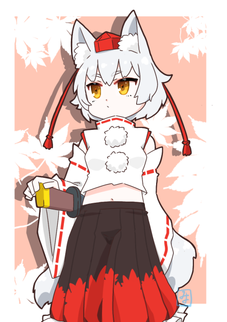 犬走椛　さっぱり風味