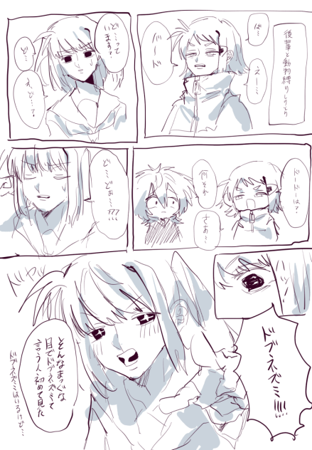 日記