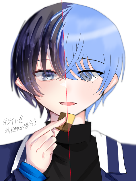 冬弥左
