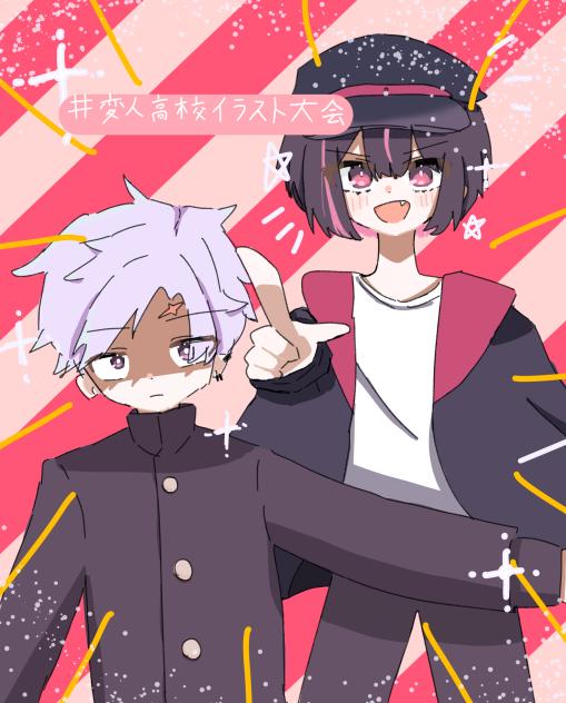 イラスト大会参加(2)