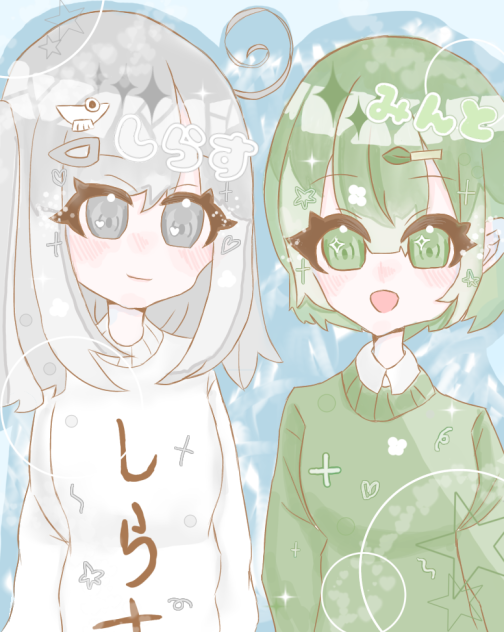 しらす ＆ みんと