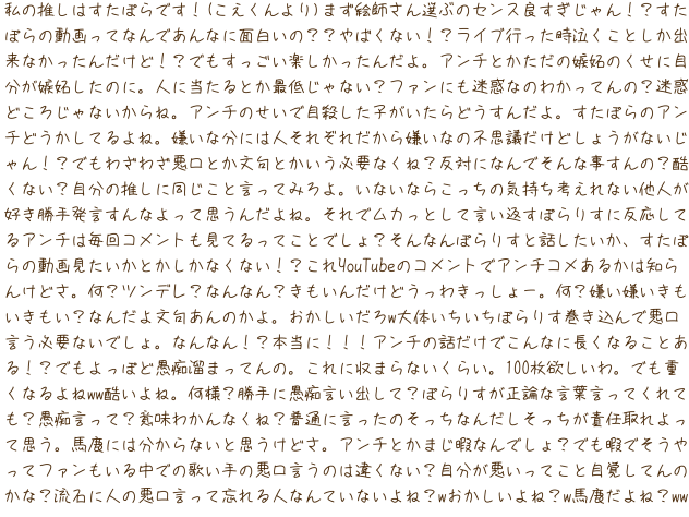 無題1940