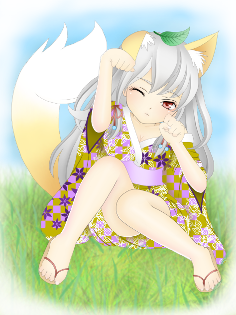 おら狐に戻れなくなっただよ