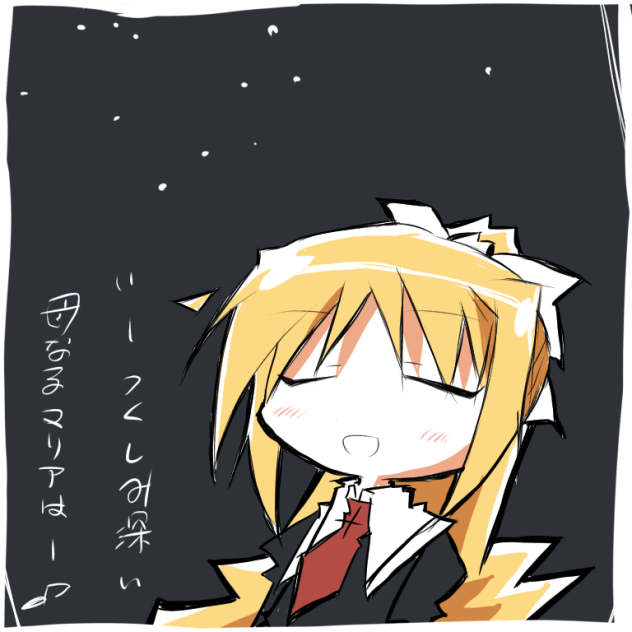 観鈴ちん賛美歌