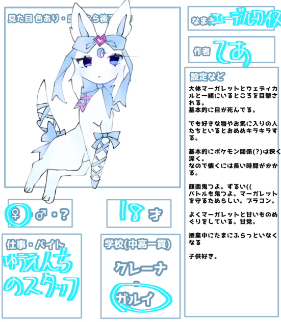 謎ポーズ