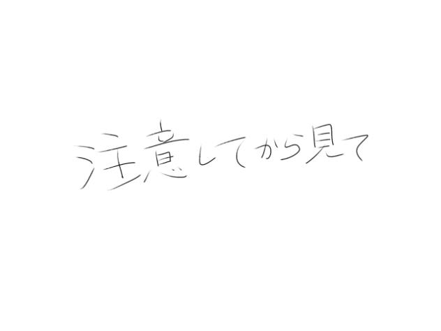 無題311