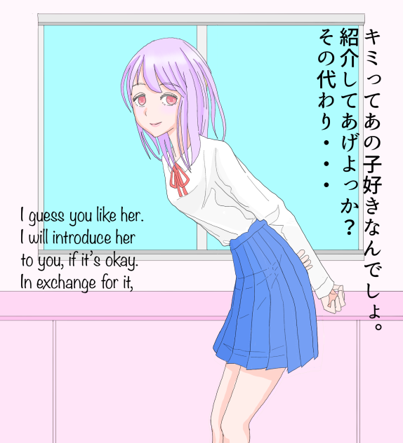 無題187 manga