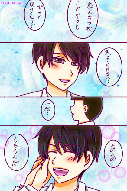 プロポーズ