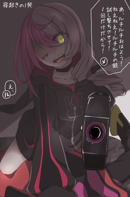 寝起きの1発(物理)