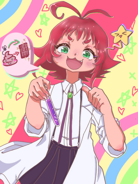 kusuri
