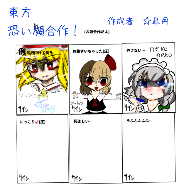 お嬢様を倒したら…