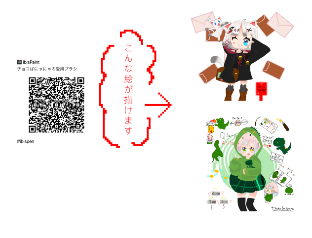 チョコばにゃにゃの愛用ブラシ