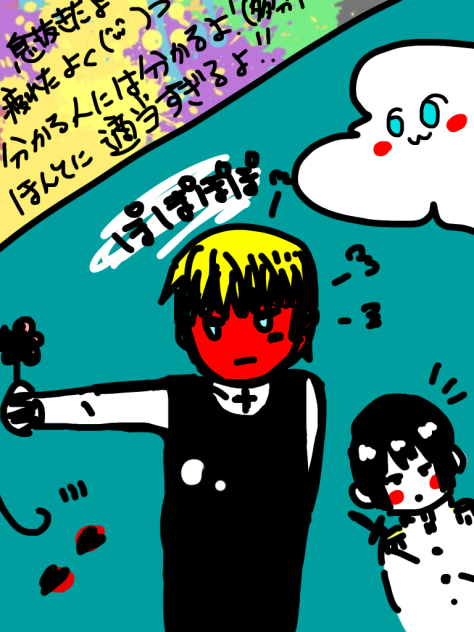 本当に超息抜きだよ！誰でしょry