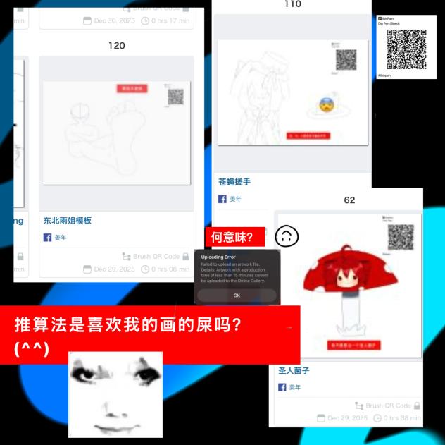 神人吧
