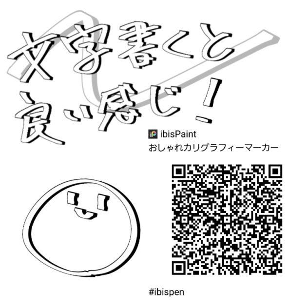 おしゃれカリグラフィーマーカー
