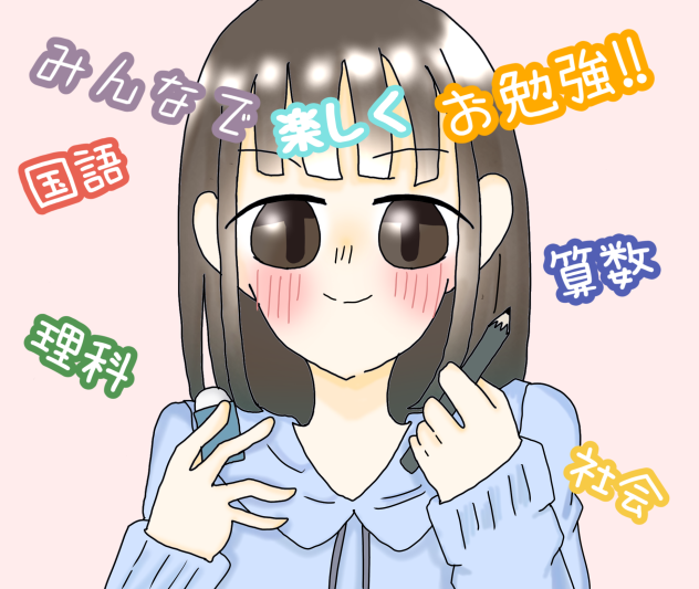 みんなで楽しくお勉強‼︎アイコン