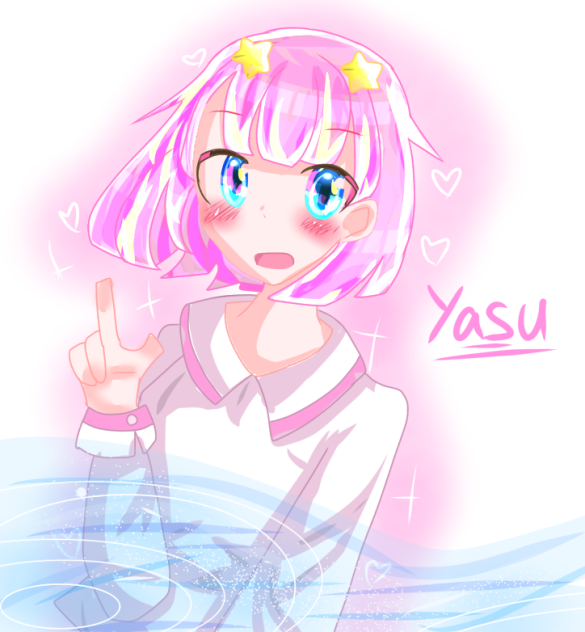 やすりんへ！