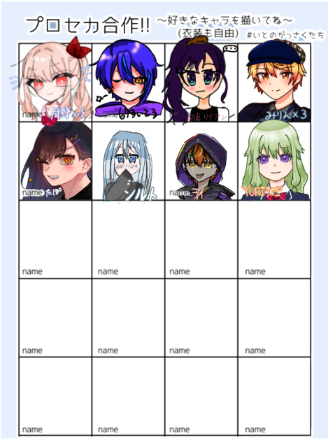 合作参加しました！！