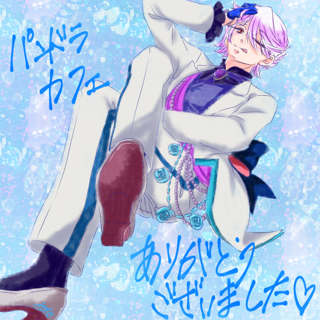 ザークシーズ＝ブレイク