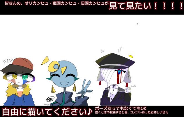合作ですわ