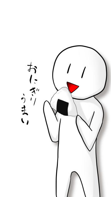 壁紙