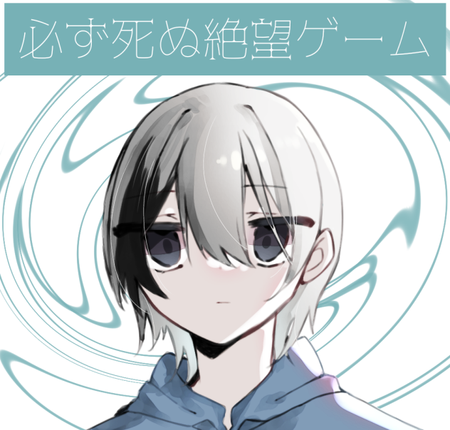 綾くん