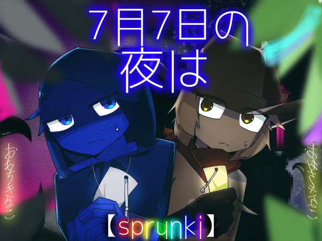 しんひょーし☆