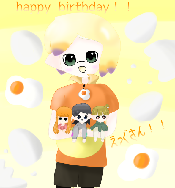 えっぐさん！happy birthday！！
