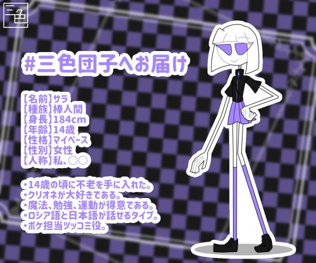代理資料