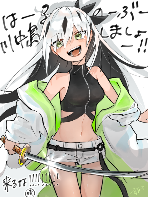 上杉謙信