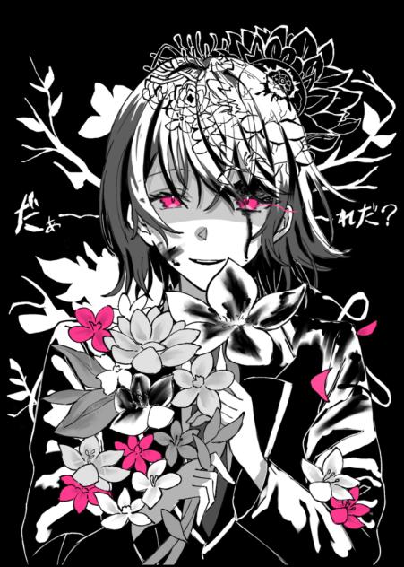❀ -shadow-