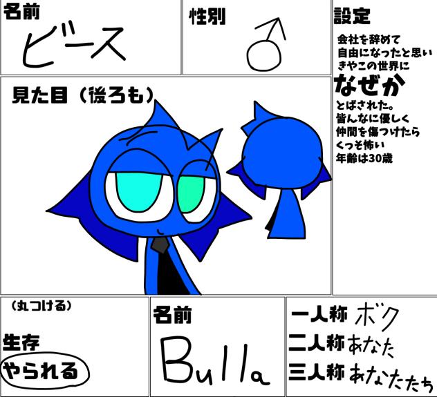 参戦！！！！！！！！！！！！！！！