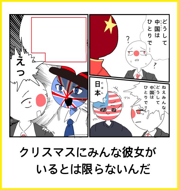 ク。
