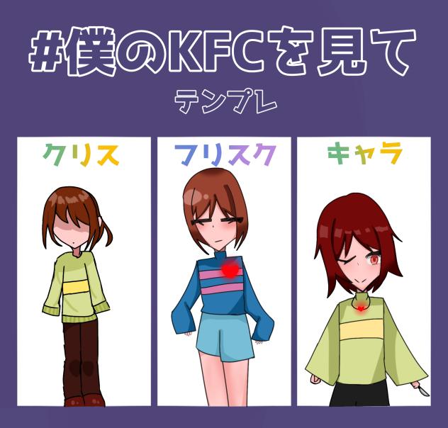 やりました！