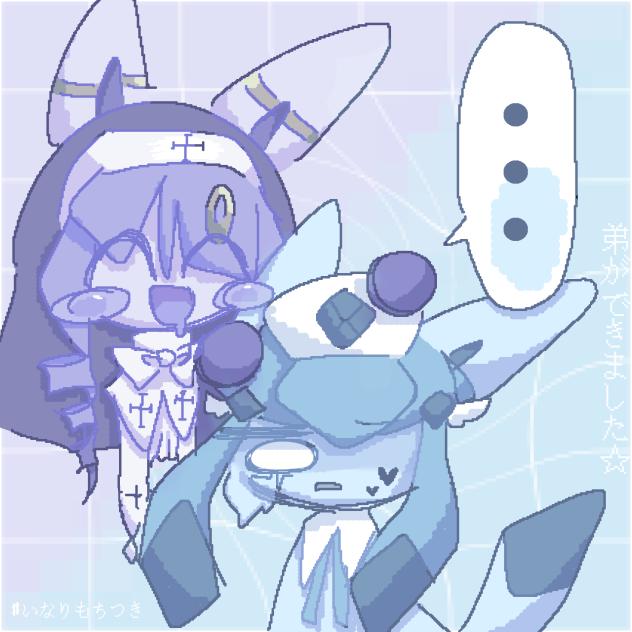 👩   ×   👦