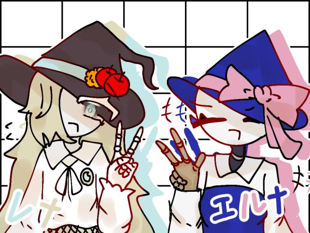 うちよそ～