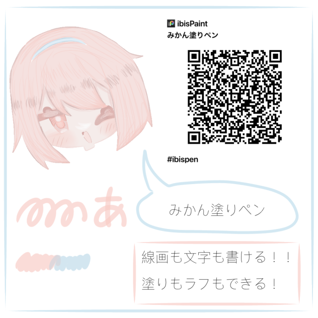 だいぶ過去絵