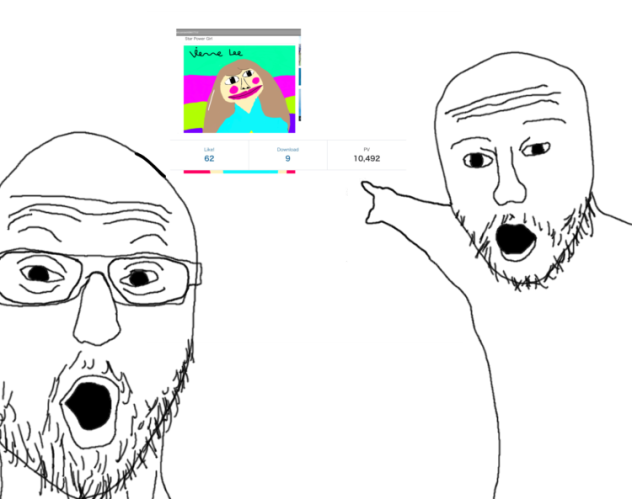 😨