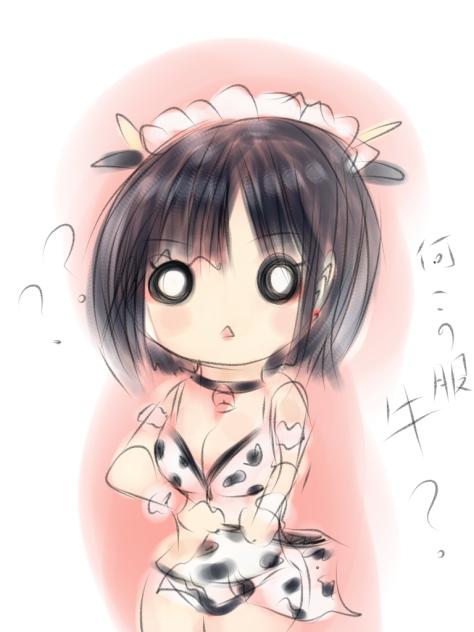 牛メイドの服に困る？